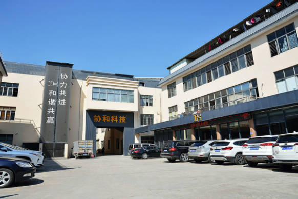 協和科技園內部 